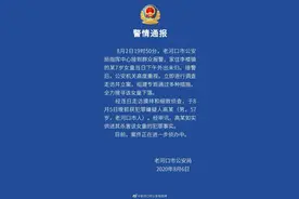 痛心！警方通报“7岁女童失踪案”：被57岁邻居杀害后埋尸后院图片