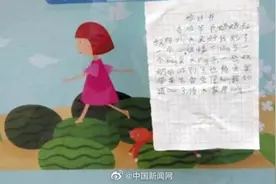 “我犯了一个cuo……”7岁女孩高空扔矿泉水瓶用拼音写检讨图片