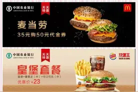 农行消费扶贫爱心卡，扶贫献爱心权益升级啦图片