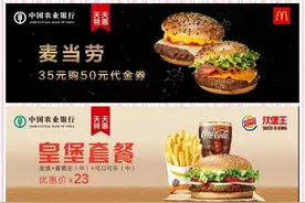 农行消费扶贫爱心卡，扶贫献爱心权益升级啦图片