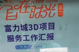 7岁女孩往楼下扔矿泉水瓶 民警用“检讨书”教育她图片