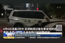 澎湃新闻：湖北襄阳7岁留守女童失踪案告破——被翻墙逃走邻居杀害后埋尸后院视频封面