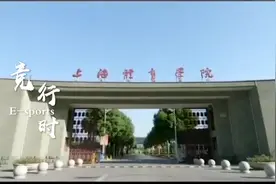 竞行时丨把游戏当专业是什么体验？探访全国首开电竞解说院校视频封面