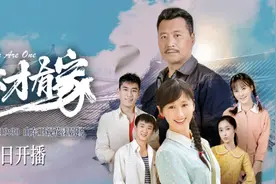 《有你才有家》山东卫视今晚开播 任程伟、练练带伤拍戏图片