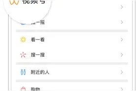 用短视频讲好校园故事，“青年星火计划”正式启动图片