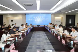 西安高新区召开创建全国文明城市工作联席会图片