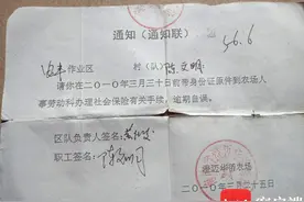 陈大叔，性别女？！澄迈一五旬大叔档案性别被填错，办理退休社保成难题……图片