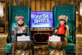 携程启动“程邀旅行带货”计划：开放17个产线供应链邀全民入场图片