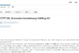 欧洲头条丨美国从德国撤军，我们为什么要关心？图片
