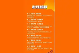 周六，阿里体育中心趣味亲子日，邀你闯关拿运动大礼包图片