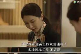 穿鞋要自在，谈恋爱也一样丨原创图片