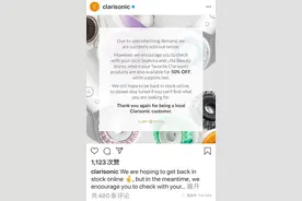 美容黑科技是“热”还是“凉”？图片