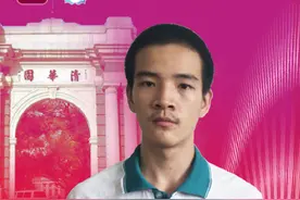 清华首份录取通知书发到广州图片