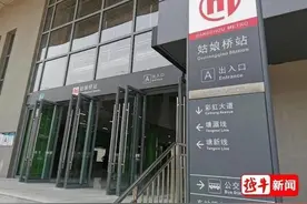 无需过闸机，杭州绍兴地铁首创付费区内换乘，一票互通图片