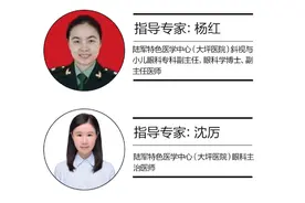 儿童频繁眨眼怎么回事？警惕异常瞬目尽早就医图片