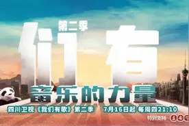 实锤！3D立体声环绕音乐，我国83年前就有了图片