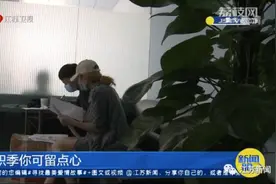 大学毕业生入职6天想辞职，老板：离职可以，赔10万图片