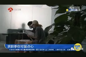 大学毕业生入职6天想辞职，老板：离职可以，赔10万图片