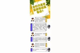 自行开具发票还须注意备注？速速看过来图片