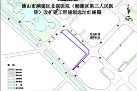 北滘医院扩建升级！或更名为“顺德区第三人民医院”图片