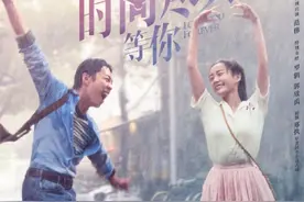 《我在时间尽头等你》曝主题曲 杨宗纬催泪献唱图片