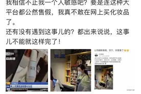 收空瓶售假？苏宁国际回收神仙水空瓶子的真相来了图片