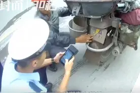 30秒｜没证也敢开报废车上路？罚款2000元！视频封面