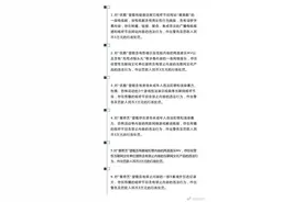 北京市文化执法部门对“优酷”“爱奇艺”视频网站违法违规行为作出行政处罚图片