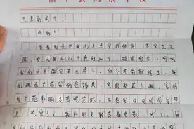 上游评论 | 学生结对子遭遇“祖安问候”，扶贫工作不能“乱点鸳鸯谱”图片