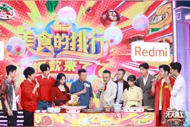 王一博赵丽颖首度综艺合体，为《天天向上》庆生图片