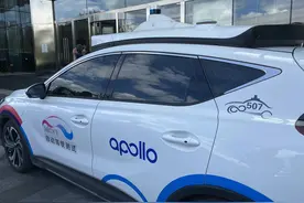 现场直击 | 封面新闻记者体验百度自动驾驶出租车Robotaxi图片