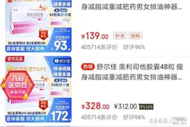 鲁南制药：30亿的落后产能主动关停，实现新旧动能转换图片
