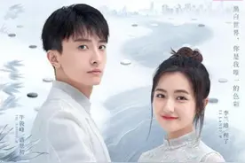 李兰迪、牛骏峰出演《舍我其谁》片方谈选角过程图片