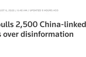 动作不断！外媒：谷歌撤下2500 多个与中国相关的YouTube频道图片