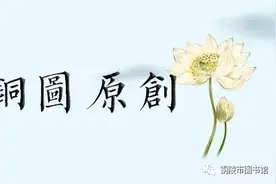 好书推荐|小学生喜爱的书Ⅷ图片