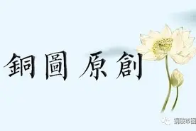 好书推荐|小学生喜爱的书Ⅷ图片