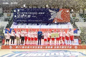 北京师范大学女子篮球队勇夺第22届CUBA中国大学生篮球联赛总冠军图片
