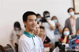 清华首份录取通知书发给广州学霸图片