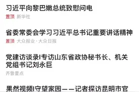 壹点号大咖，壹点新版来了！手机端发文等新功能必看图片