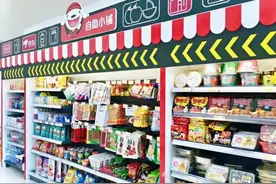 O2O 预售、配送到工位 京东便利自助小铺成上班族新宠图片