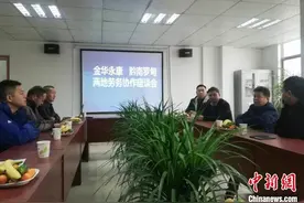 “跨省联办”服务民众企业 贵州政务服务再延伸图片