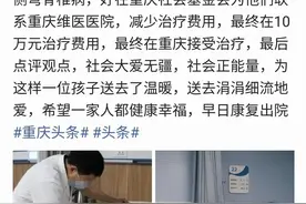 巫山女孩身残志坚高考考691分圆梦大学？核实：遭遇是真，分数为假图片