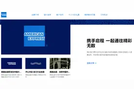 金融开放大事件！“黑金卡教主”携首批人民币信用卡入局，银行卡清算市场迎来“搅局者”？图片