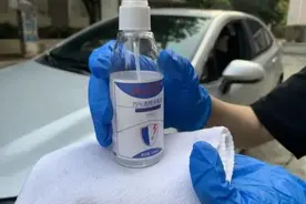 私家车如何消毒？快快学起来图片