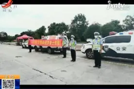 江西：抗洪部队撤离江西 高速交警一路护送视频封面