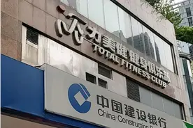 广州力美健健身加盟店搬迁，顾客退卡遭拒被回复：不会退钱图片
