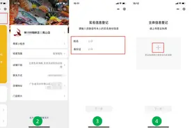 微信支付“商家小程序”8月6日上线 助力小店经济复苏图片