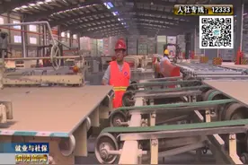 单位不按时缴纳社保该怎么办图片