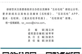 石柱土家歌舞团招聘2名舞蹈演员，限男性！图片