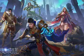 腾讯独家代理恺英网络《暗夜破晓》手游图片